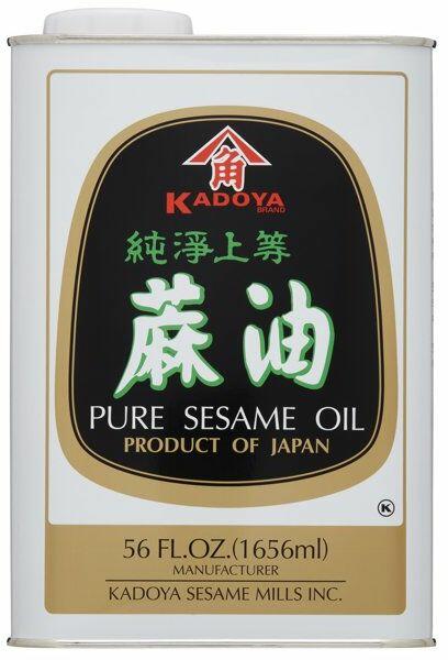 Sesame Oil